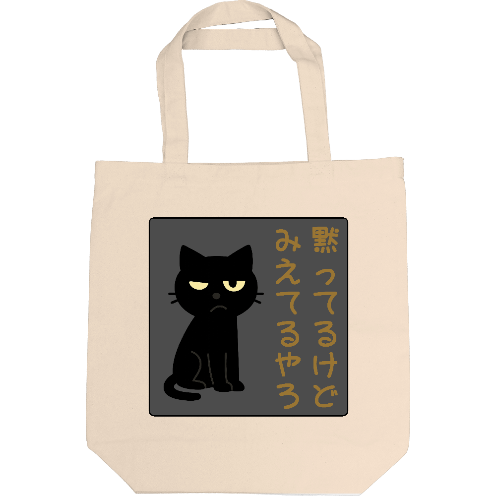 影猫