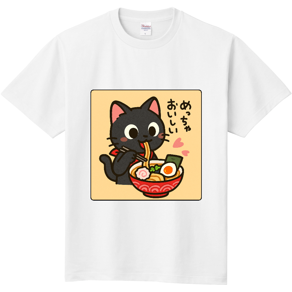 影猫