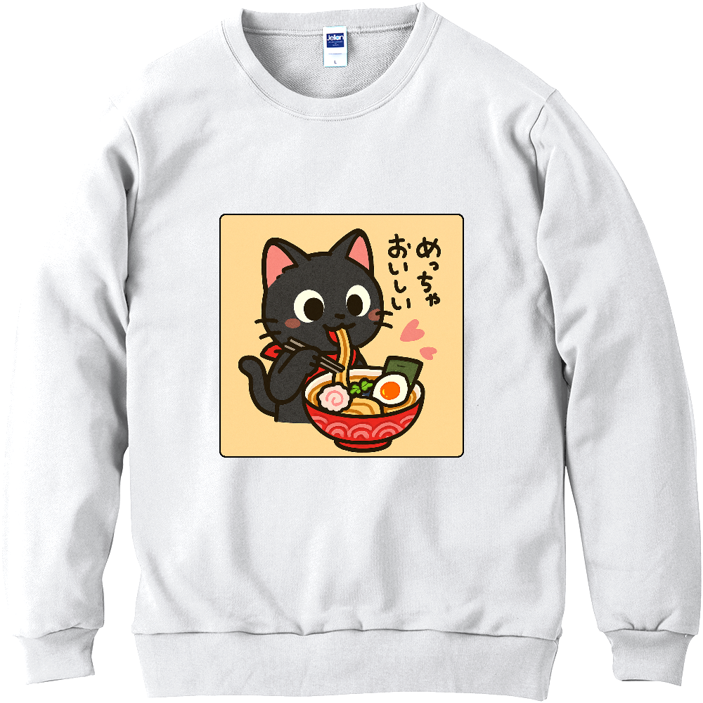 影猫