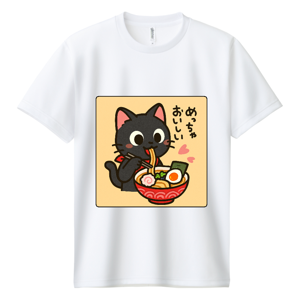 影猫