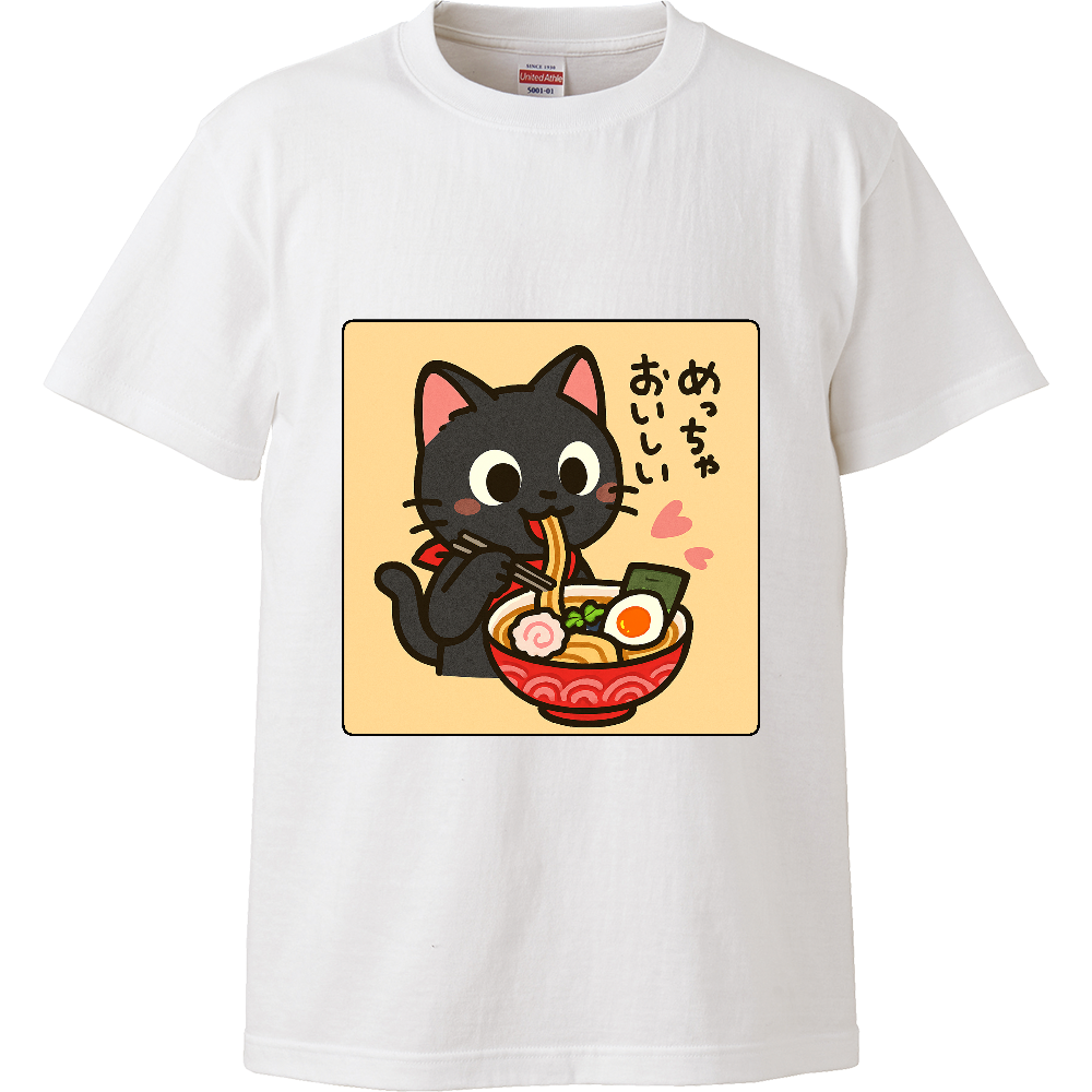 影猫