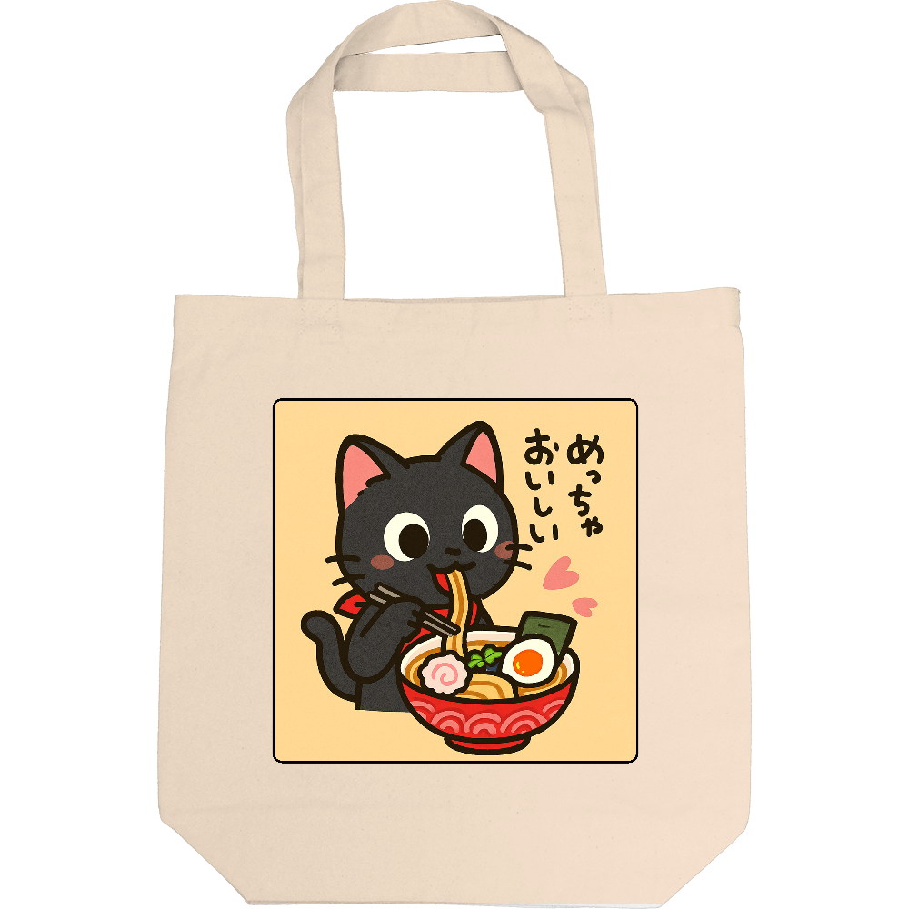 影猫