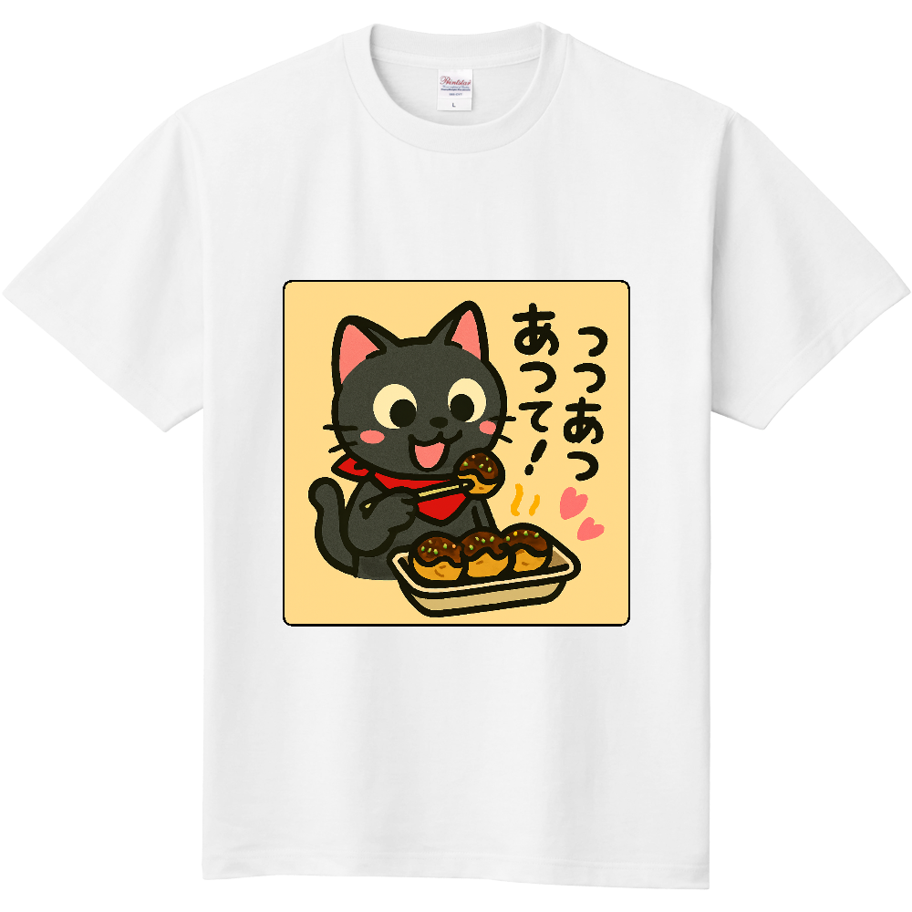 影猫