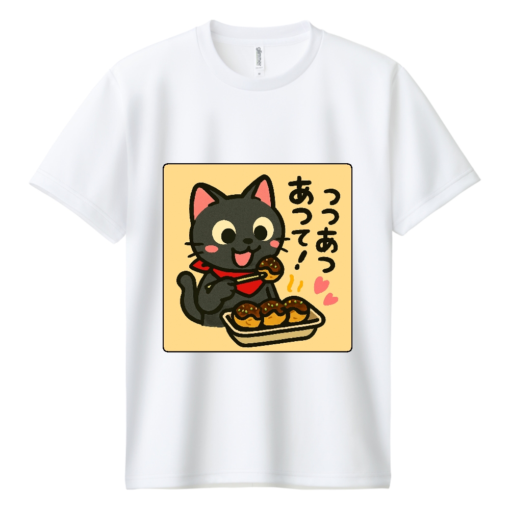 影猫