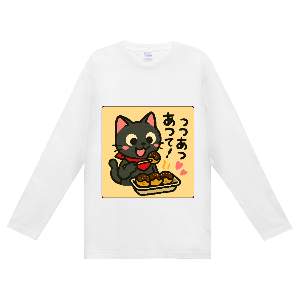 影猫