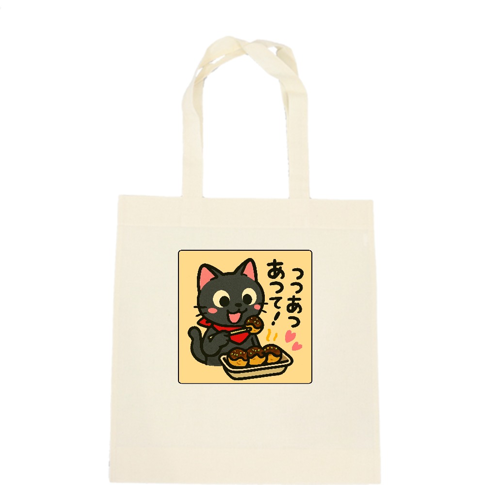 影猫