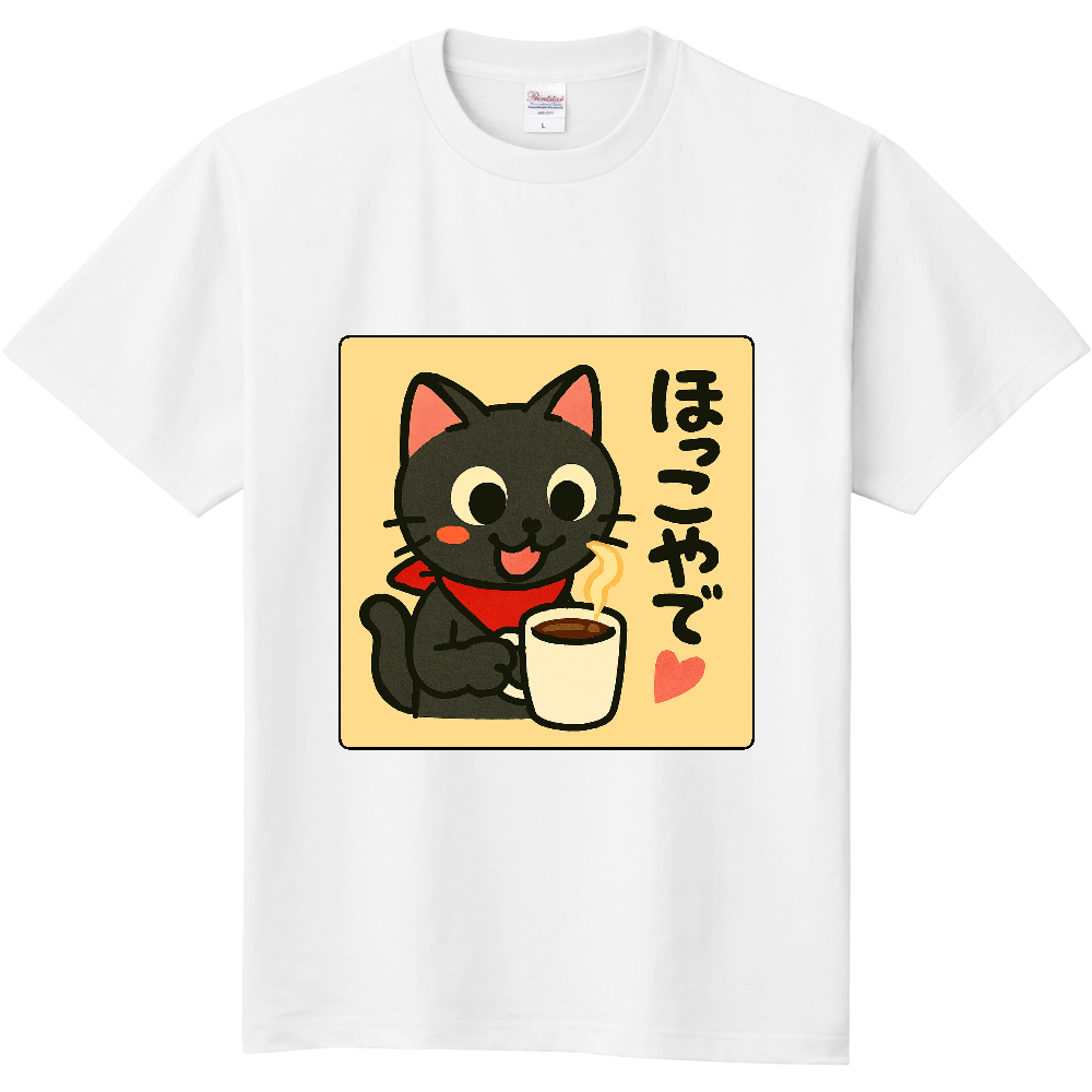 影猫