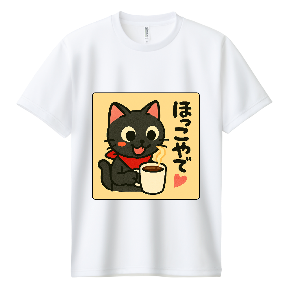 影猫