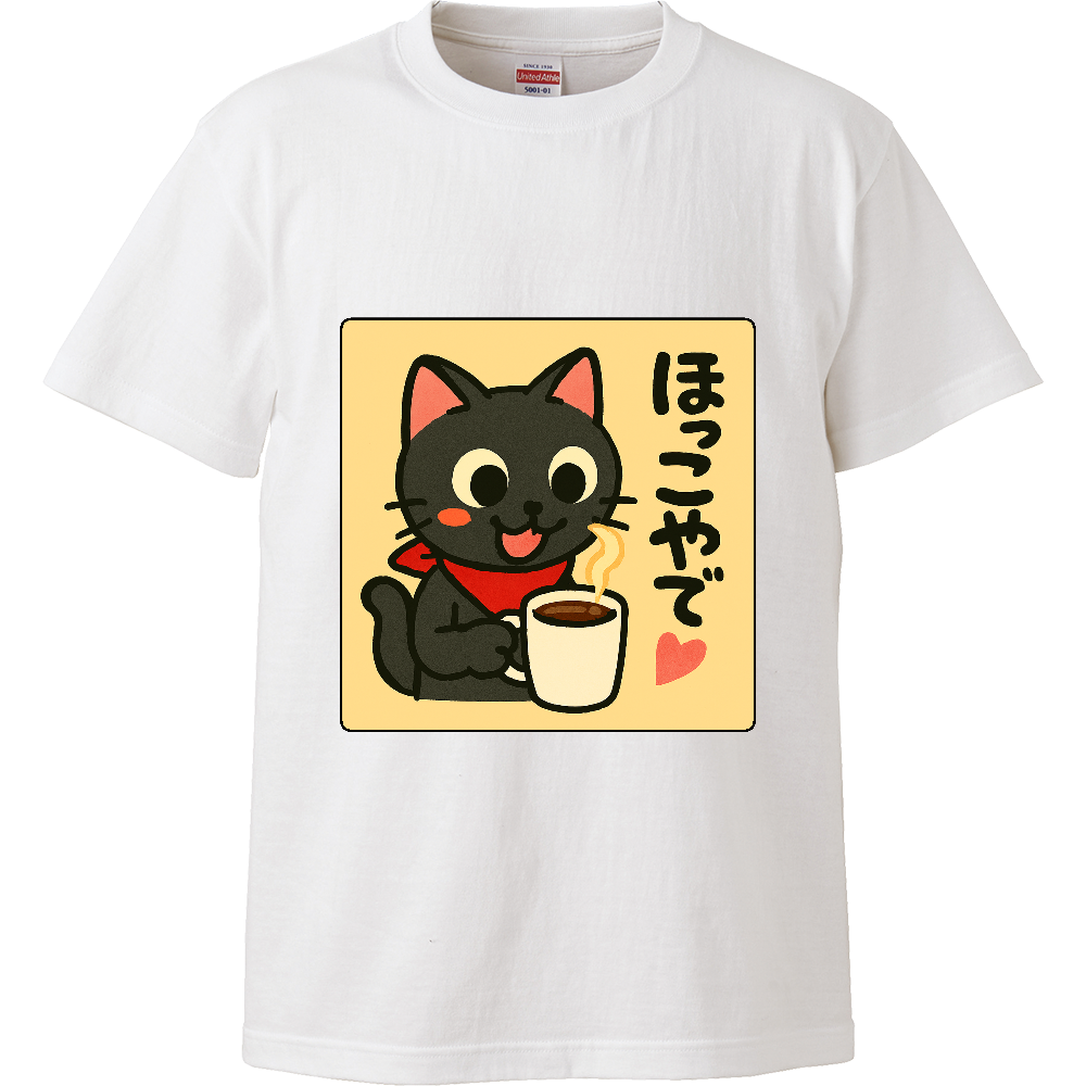影猫