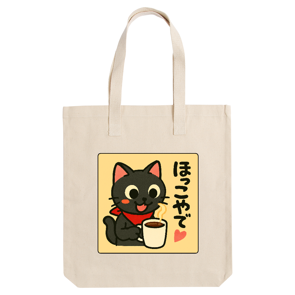 影猫