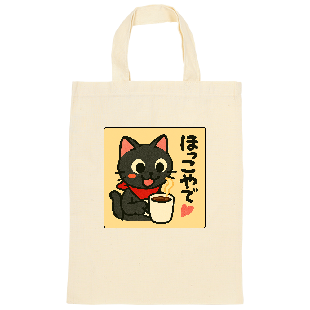 影猫