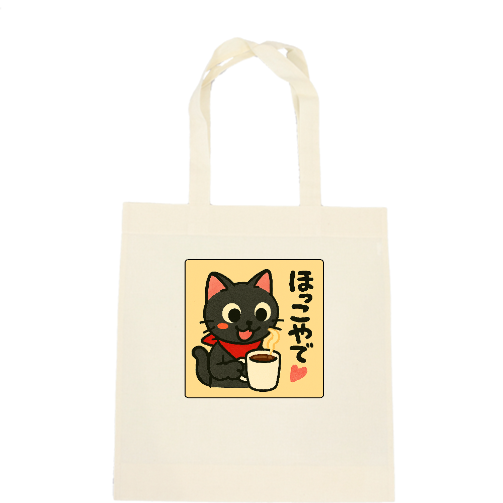 影猫