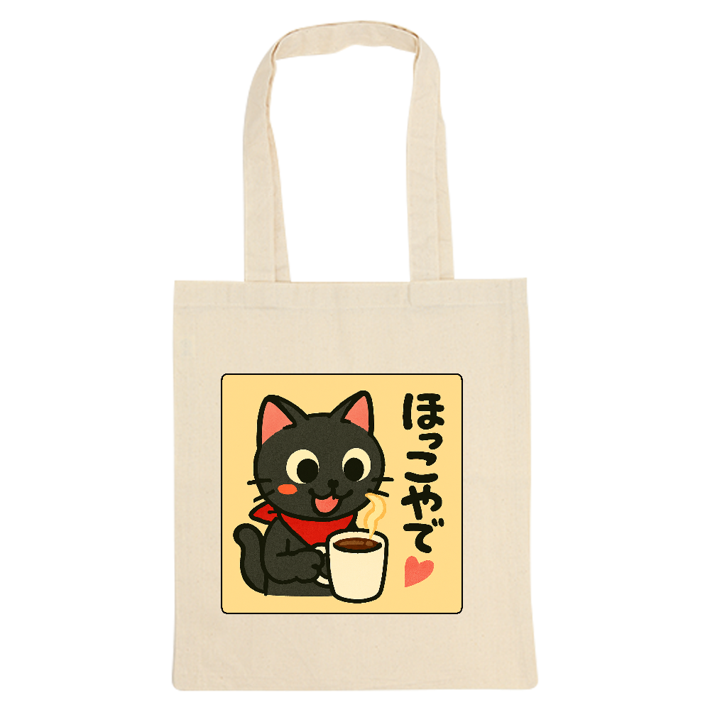 影猫