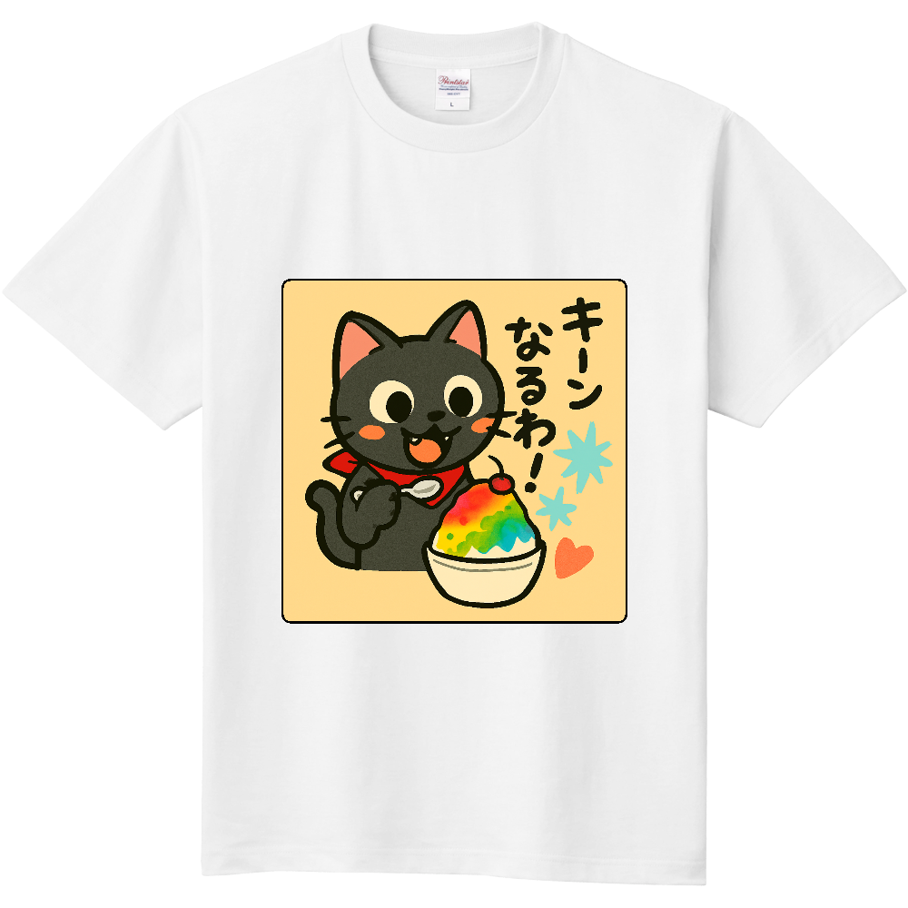 影猫
