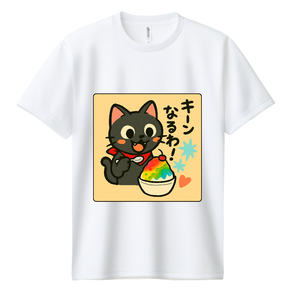 影猫