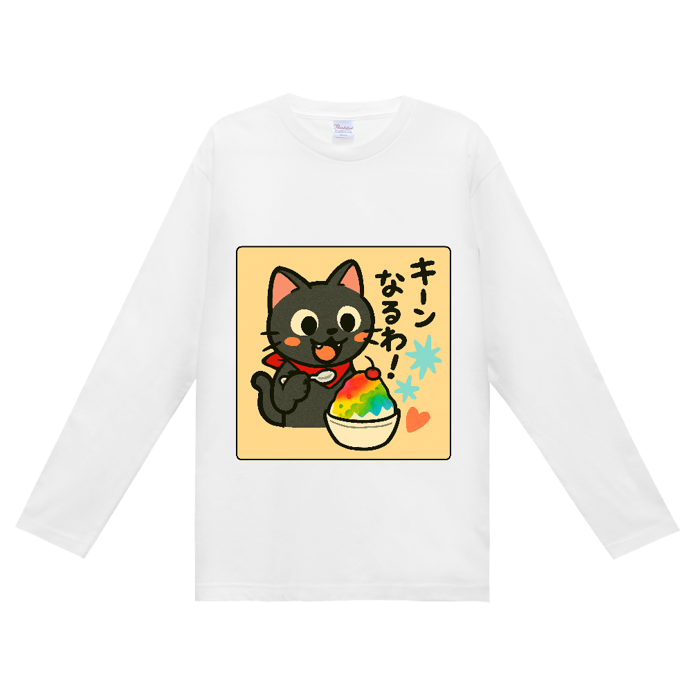 影猫