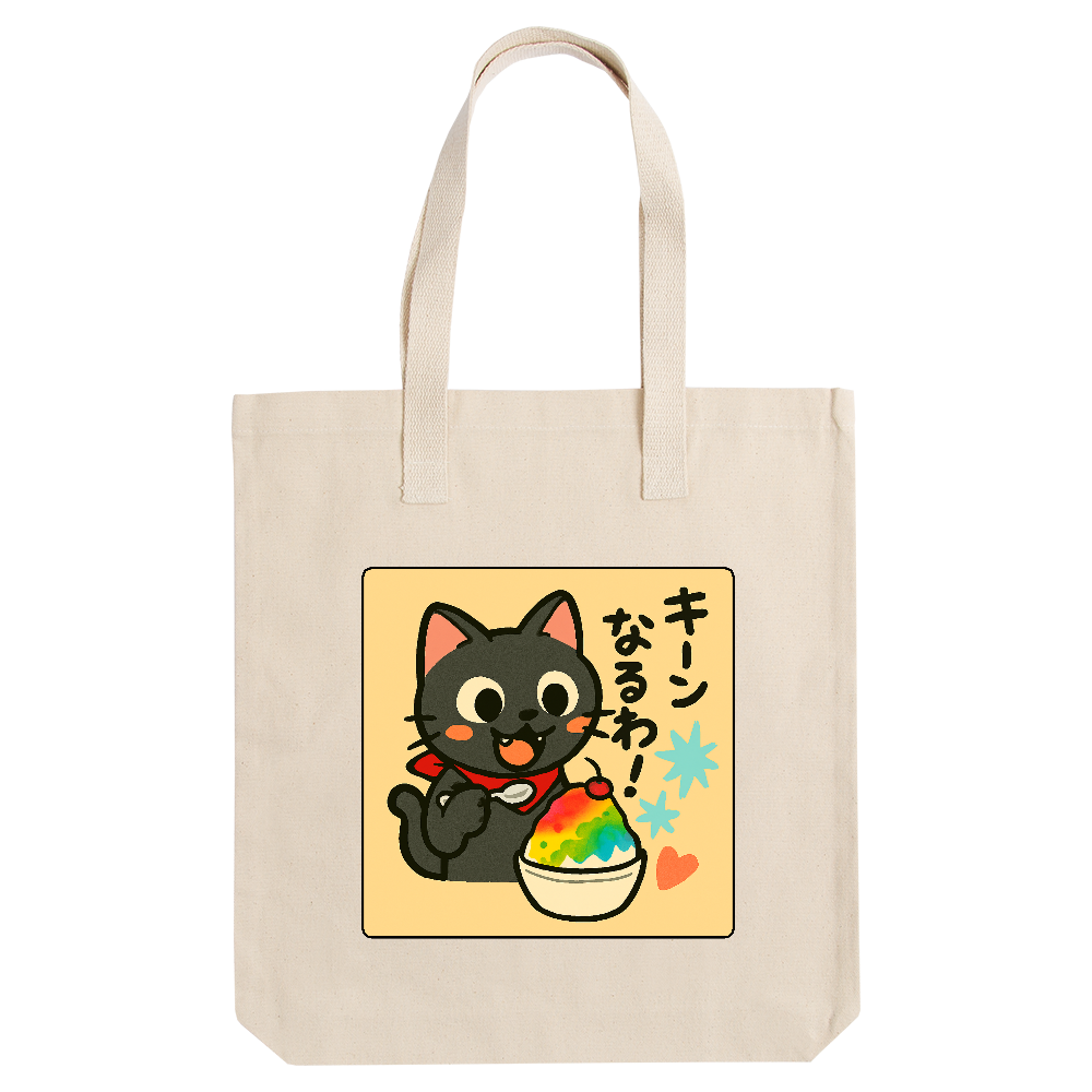 影猫