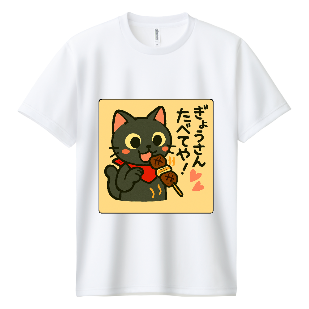影猫