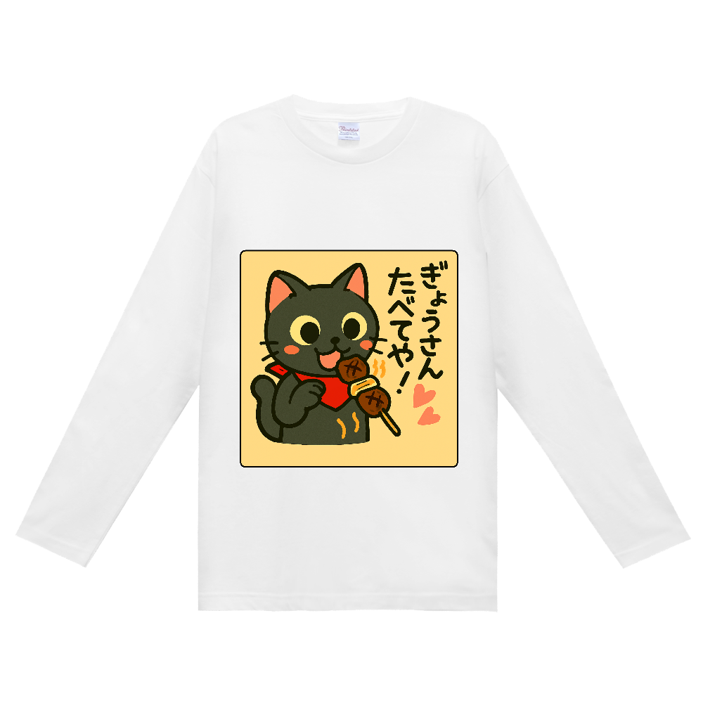 影猫