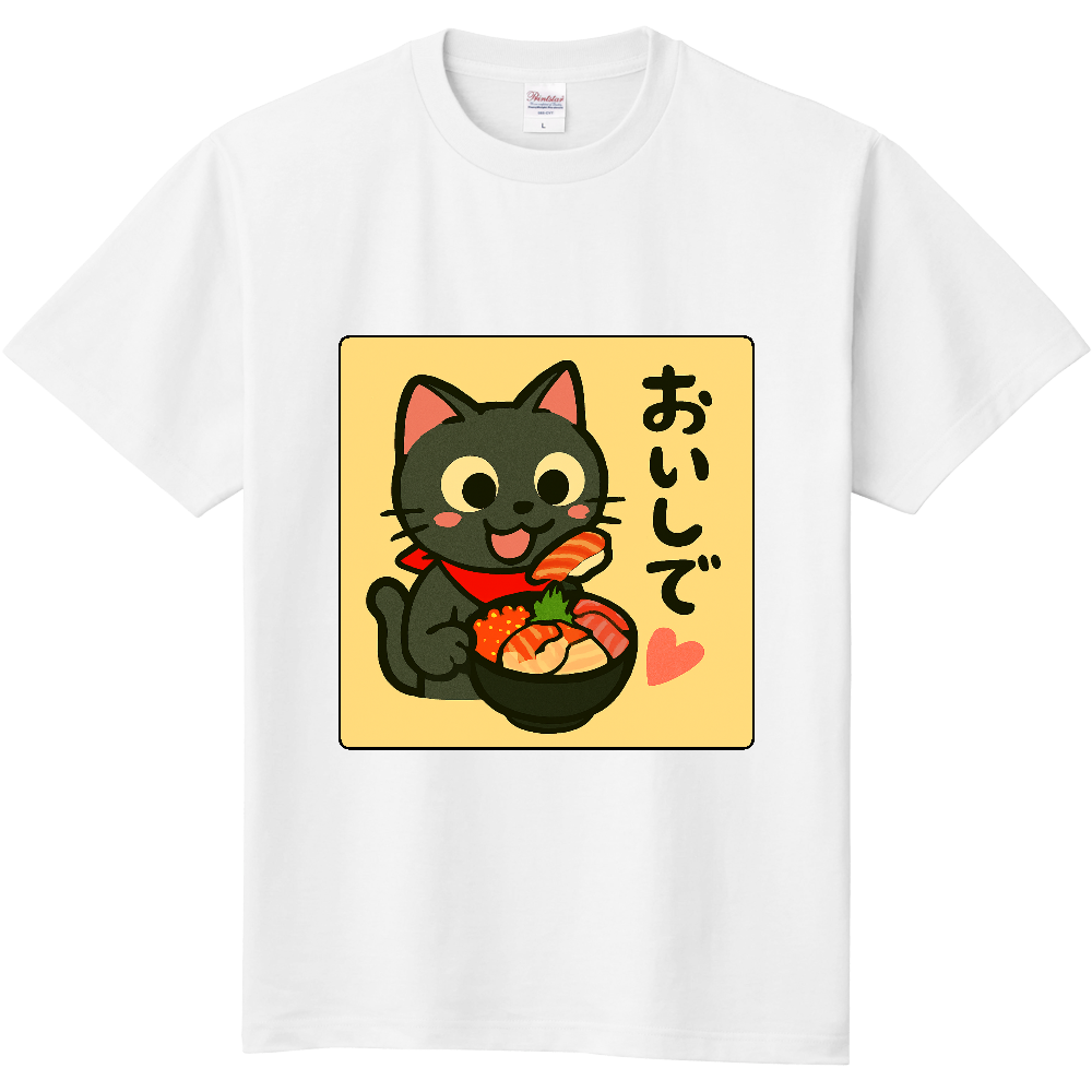 影猫