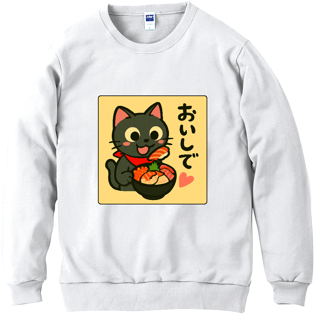 影猫