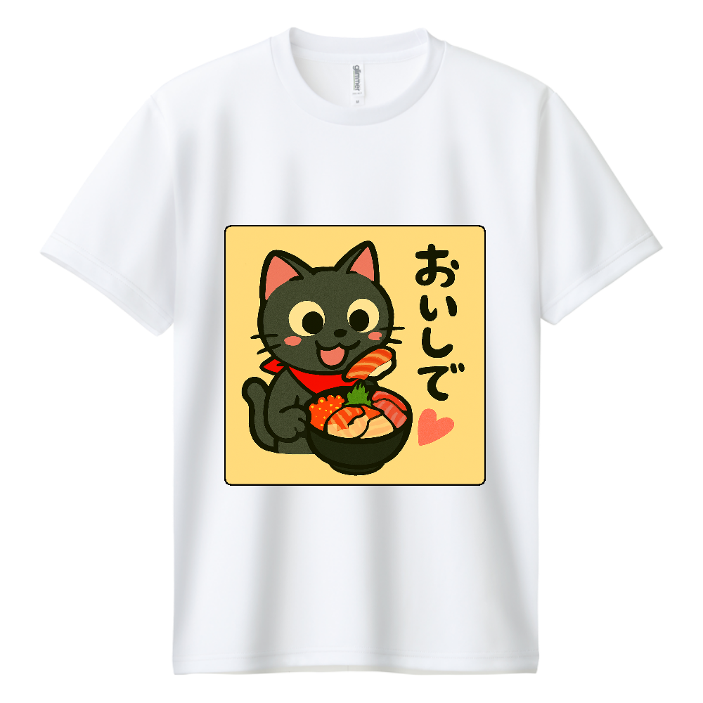 影猫