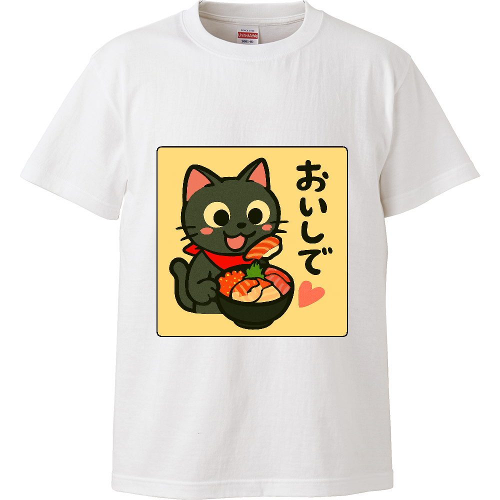 影猫