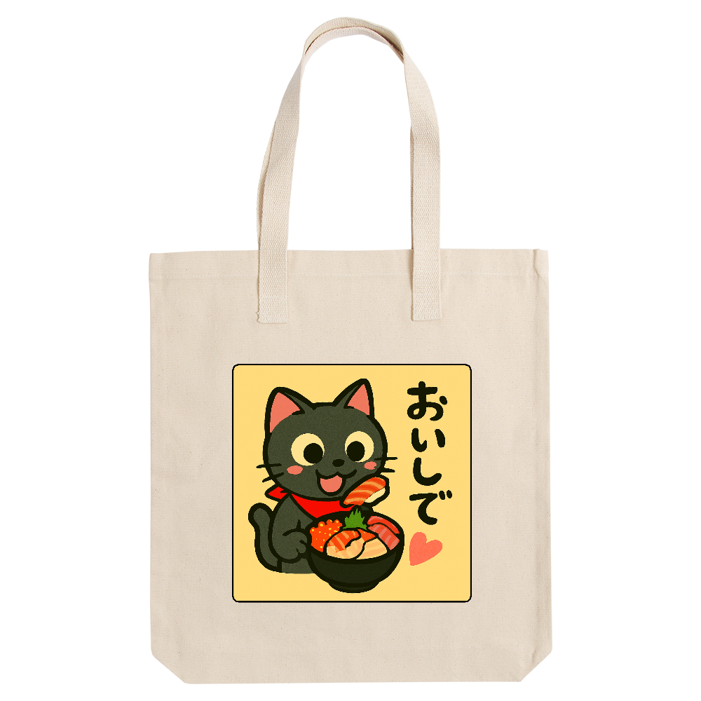 影猫