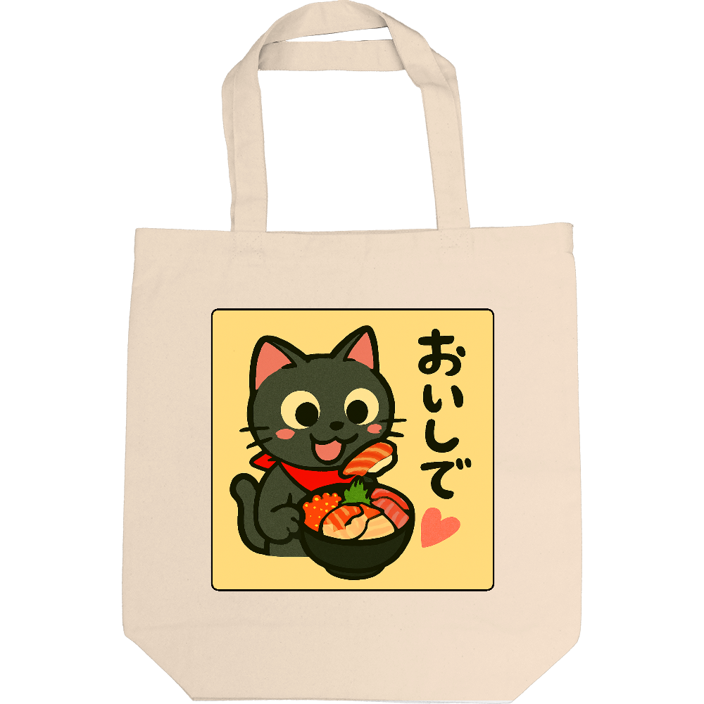 影猫