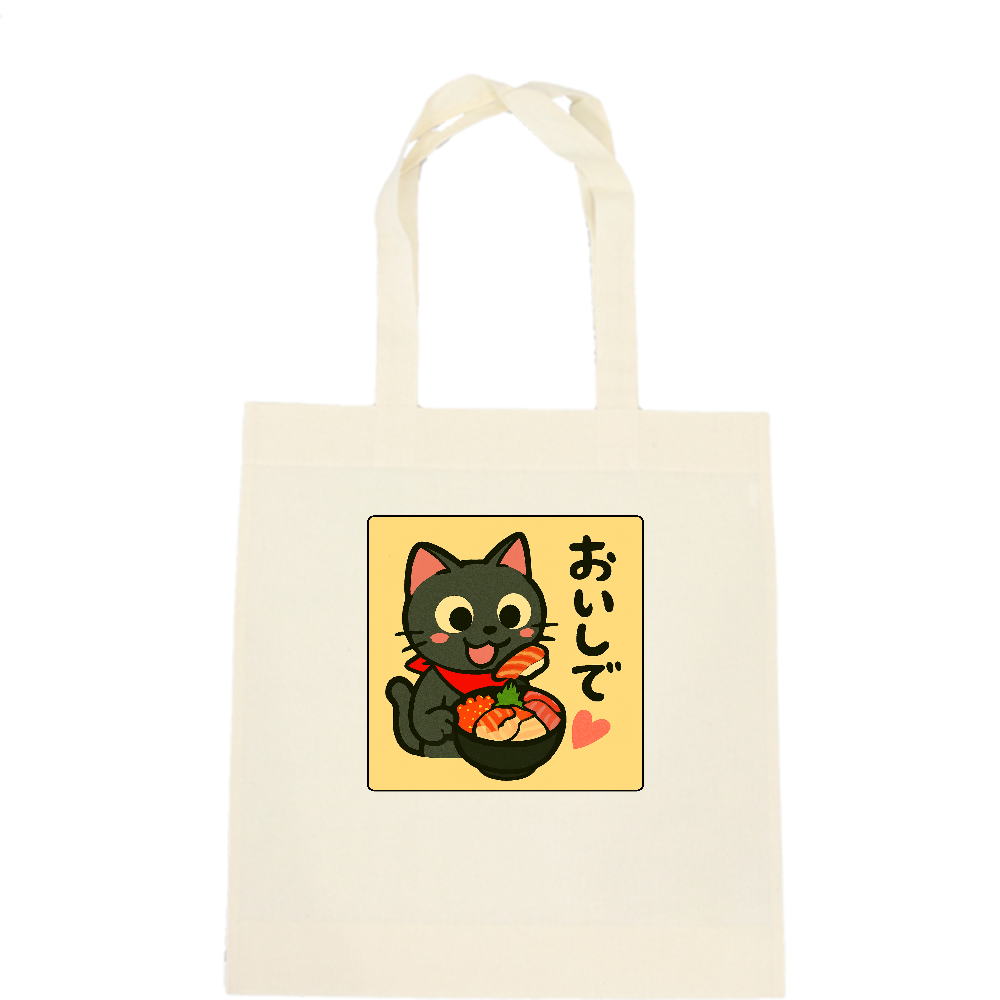 影猫
