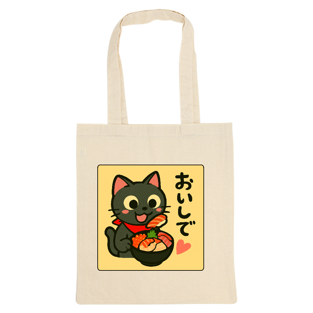 影猫