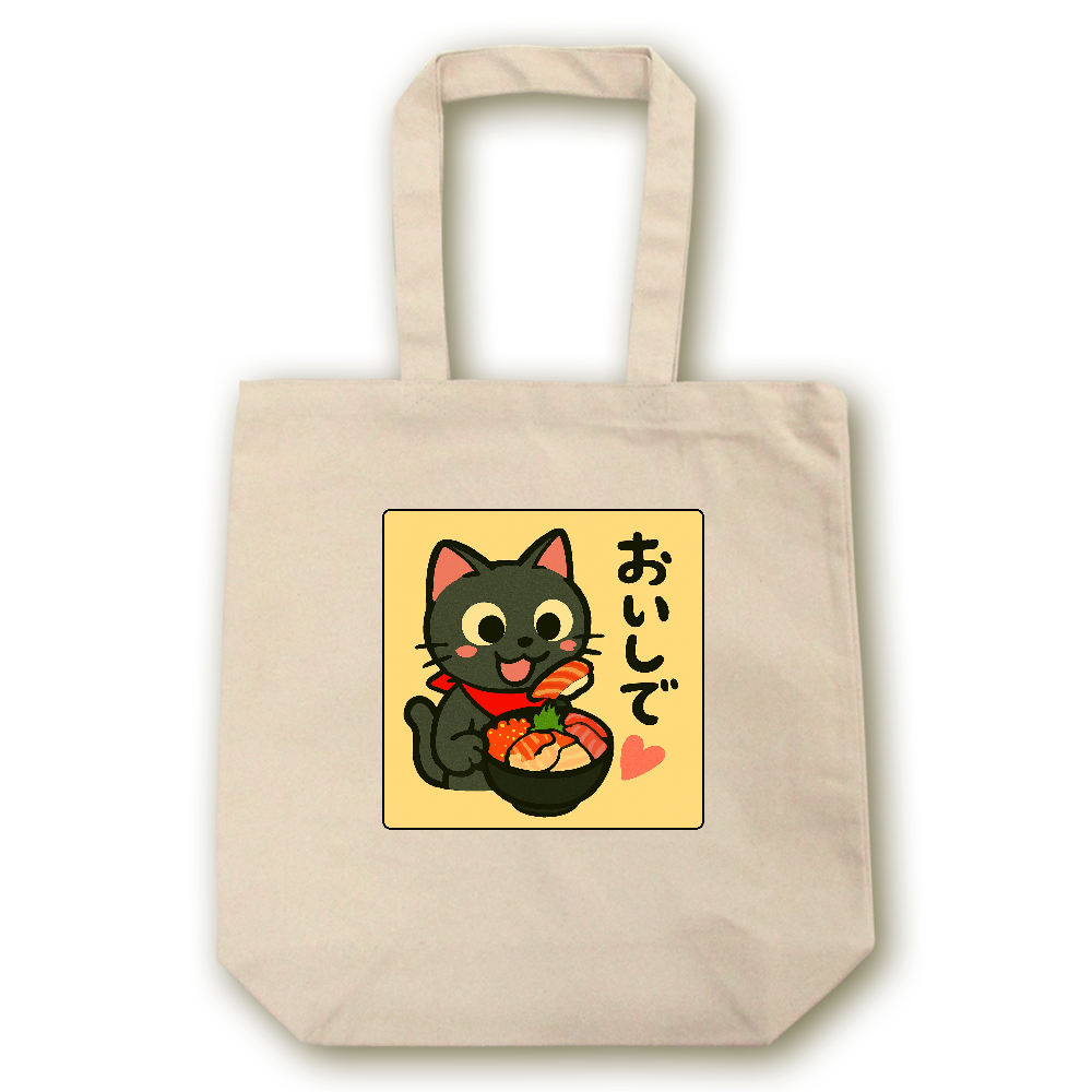 影猫