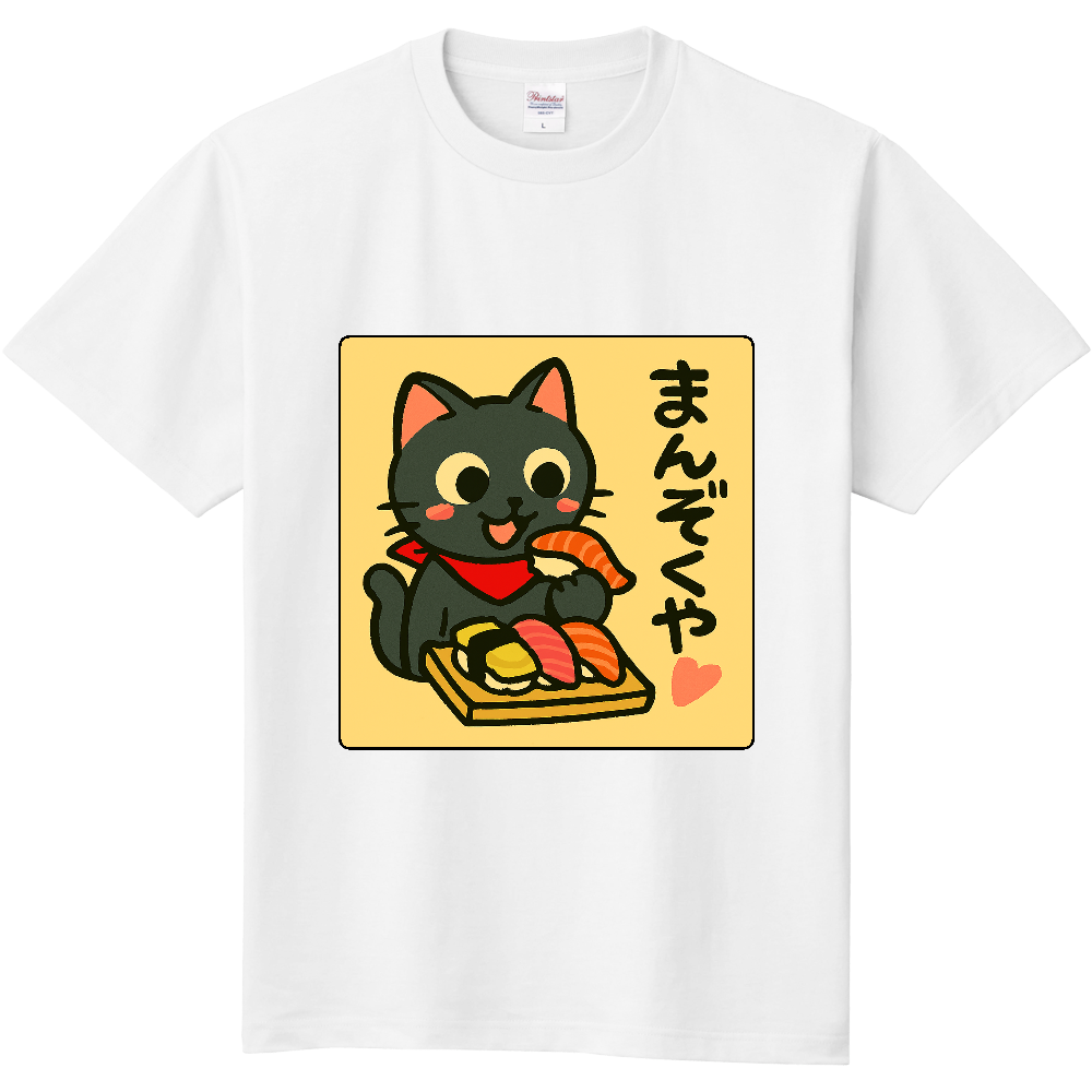 影猫