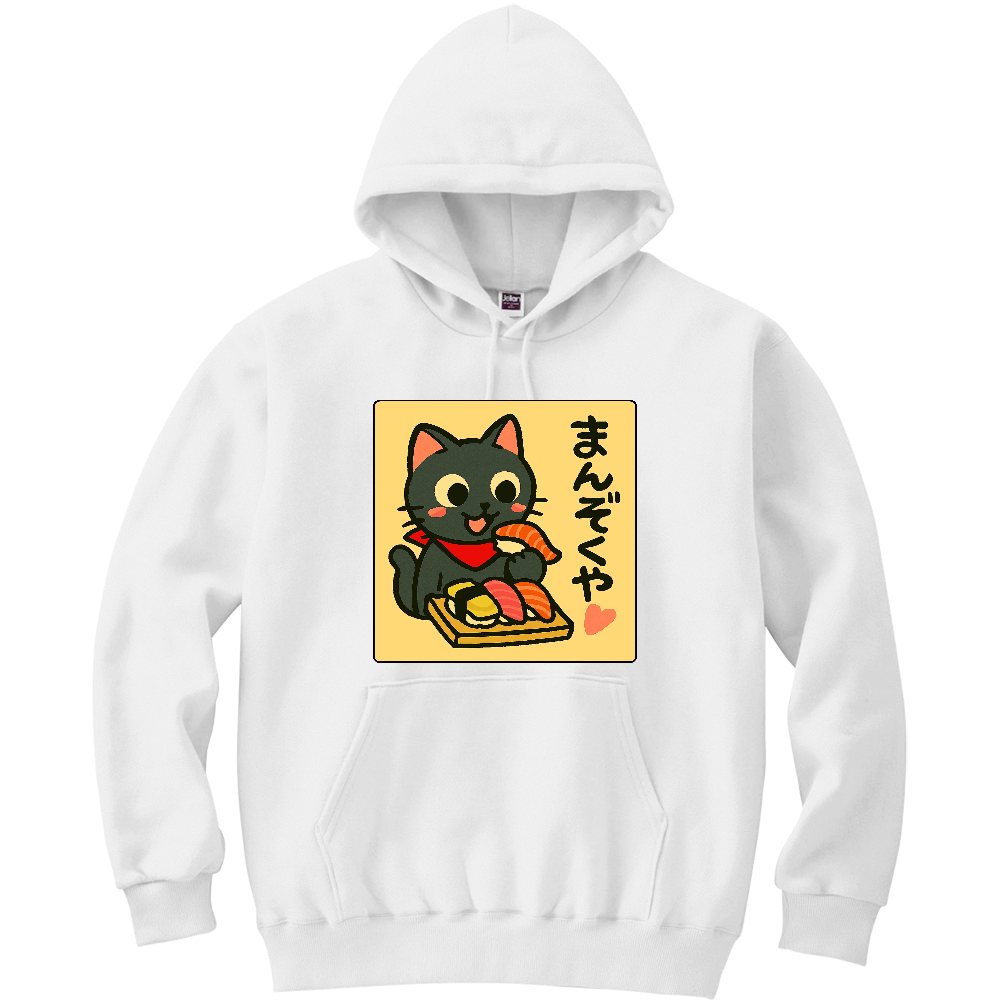 影猫