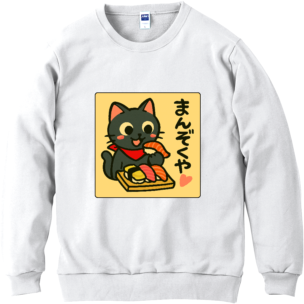影猫