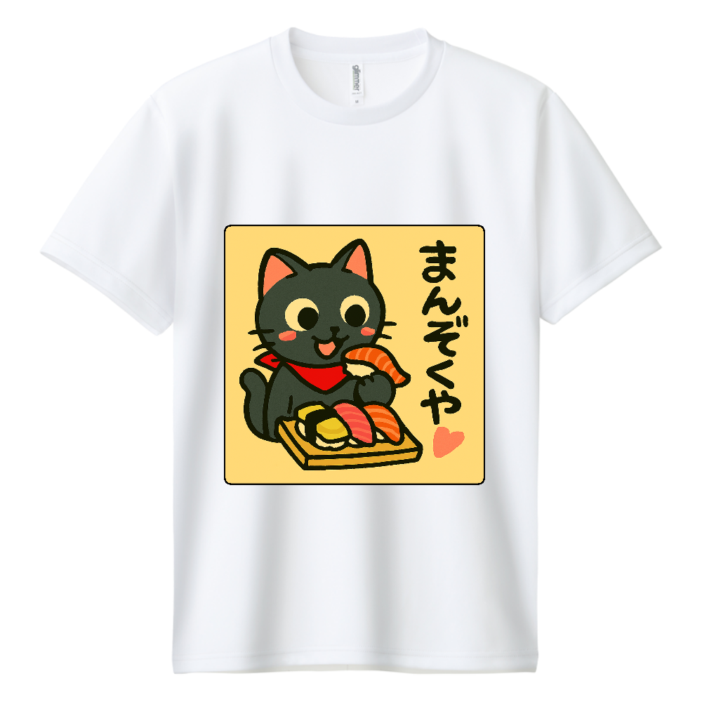 影猫