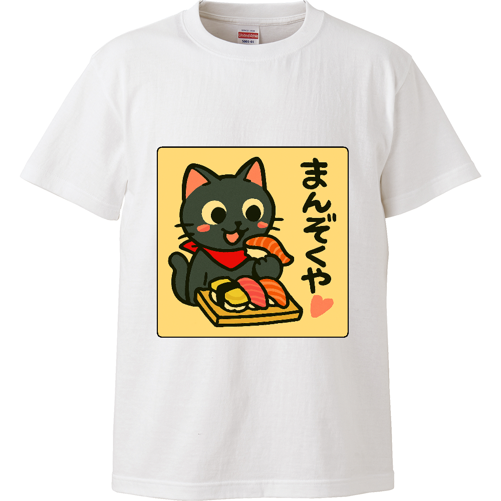 影猫