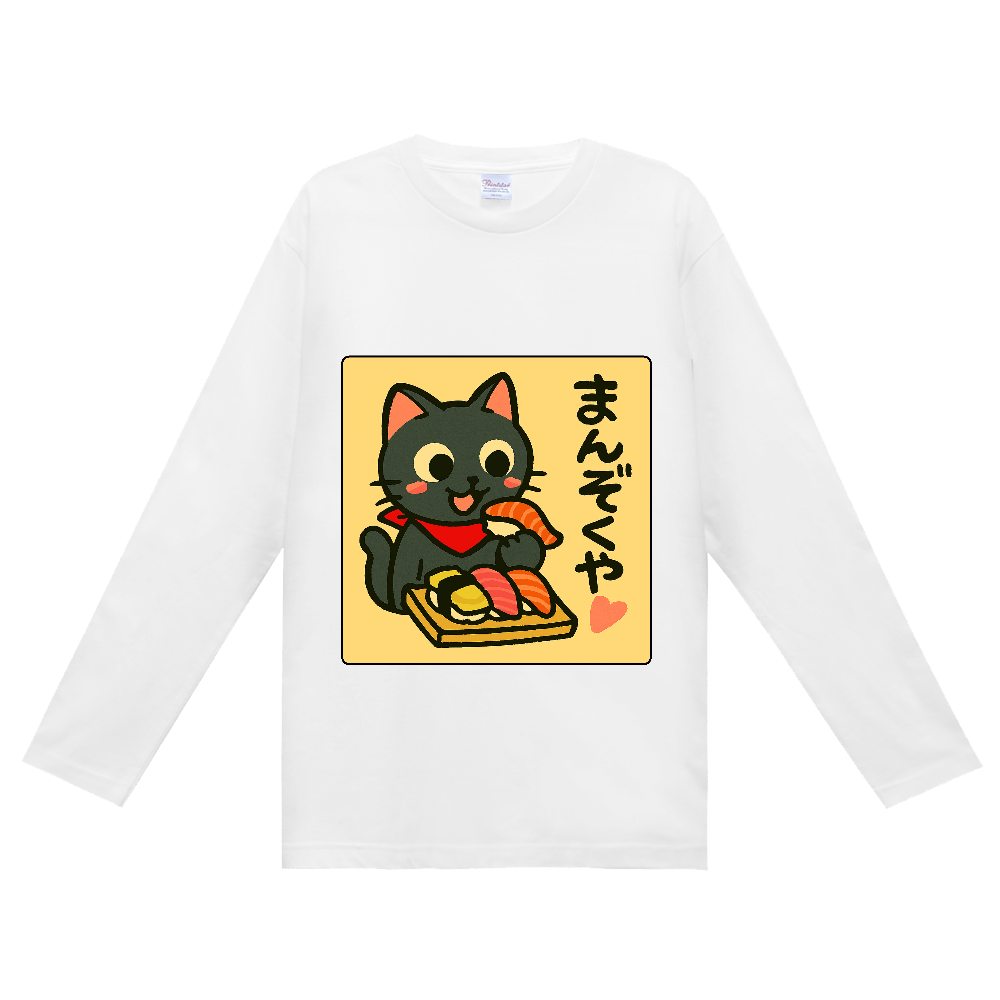 影猫