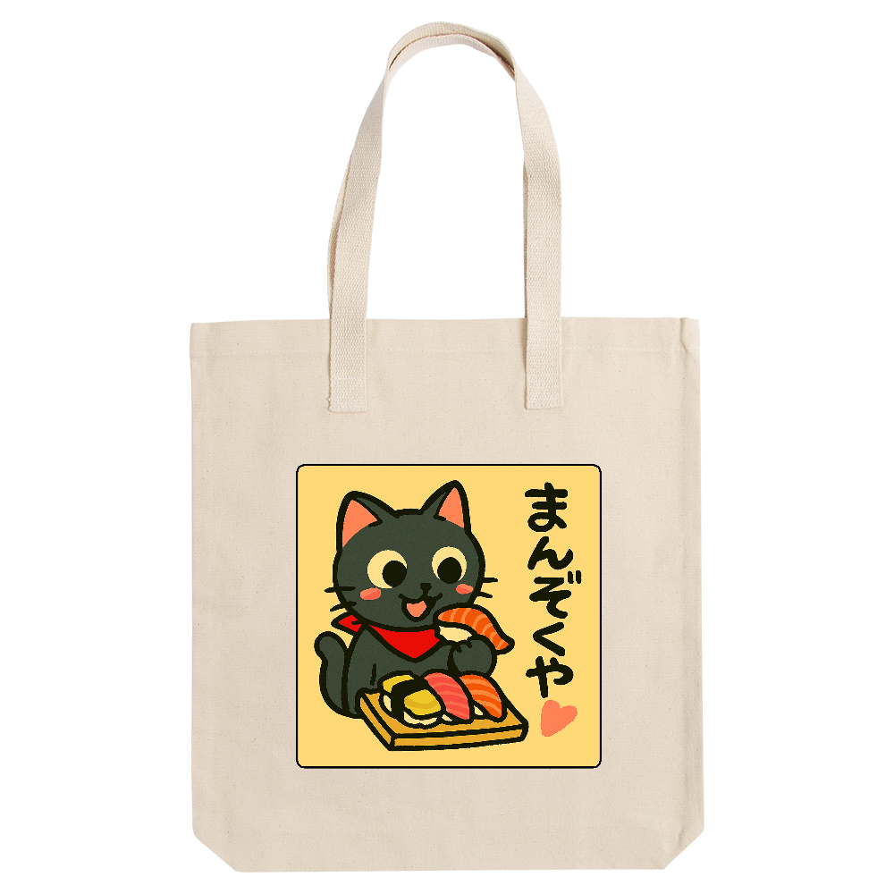 影猫