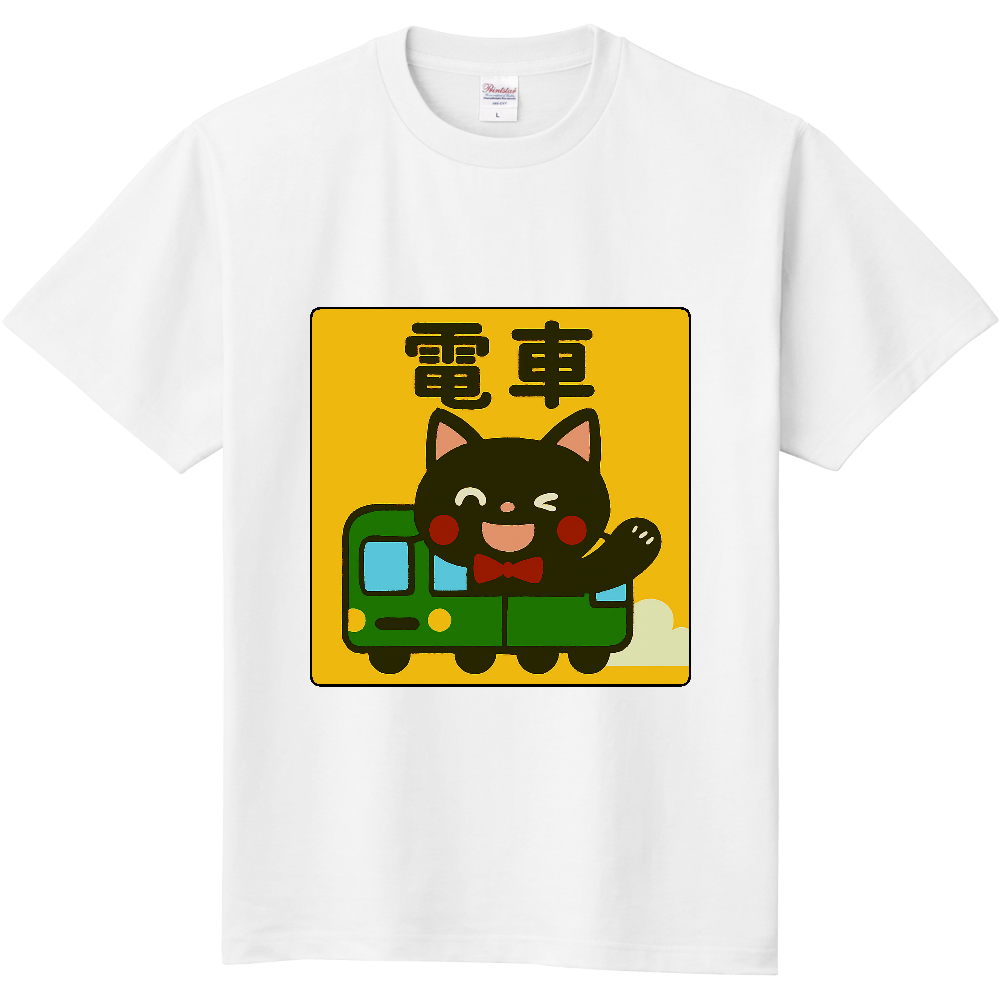 影猫