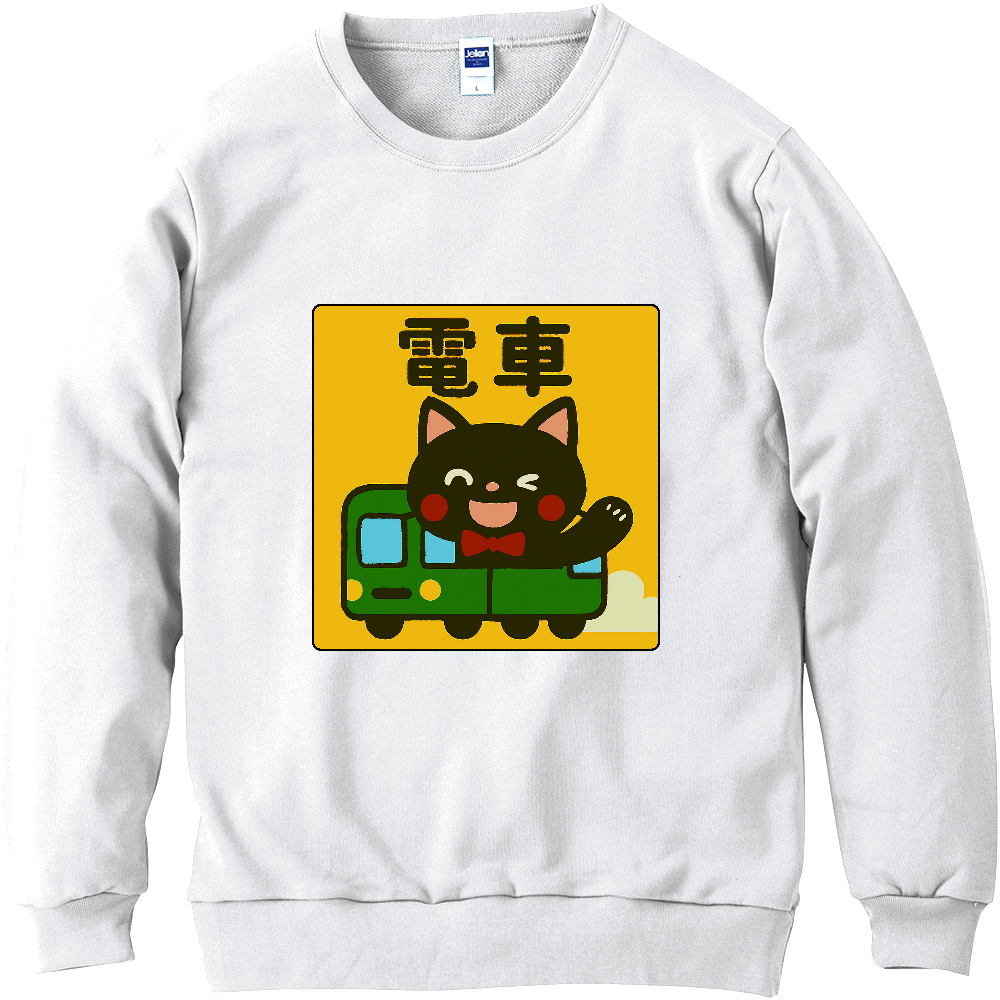 影猫