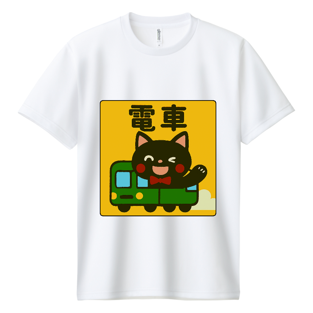 影猫