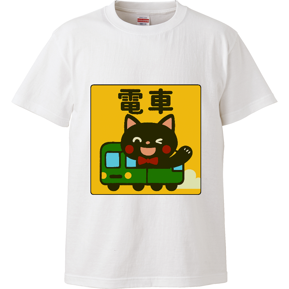 影猫