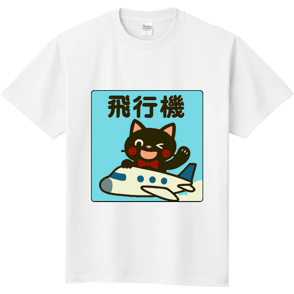 影猫