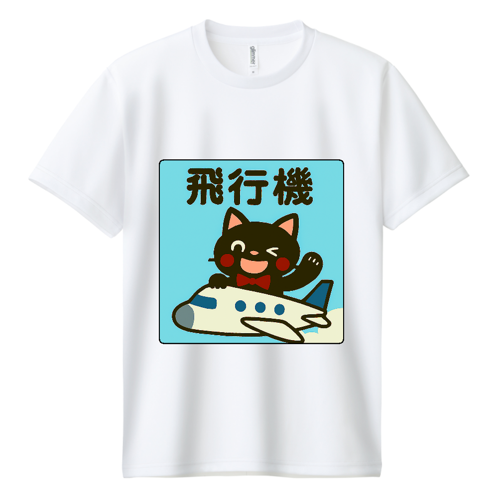 影猫