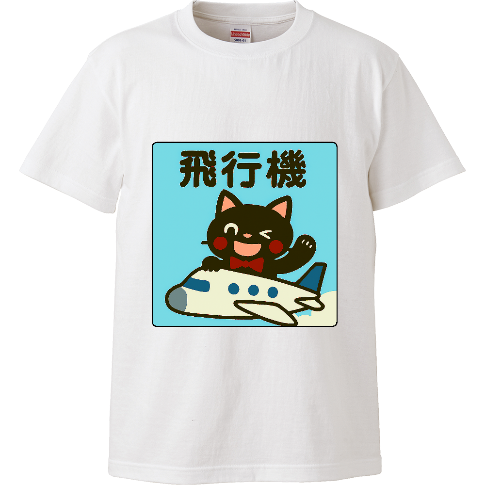 影猫
