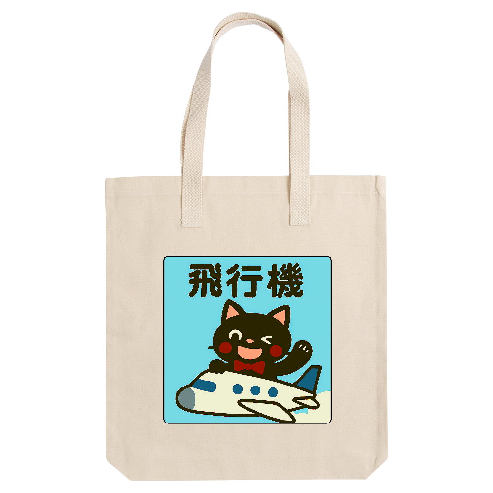 影猫