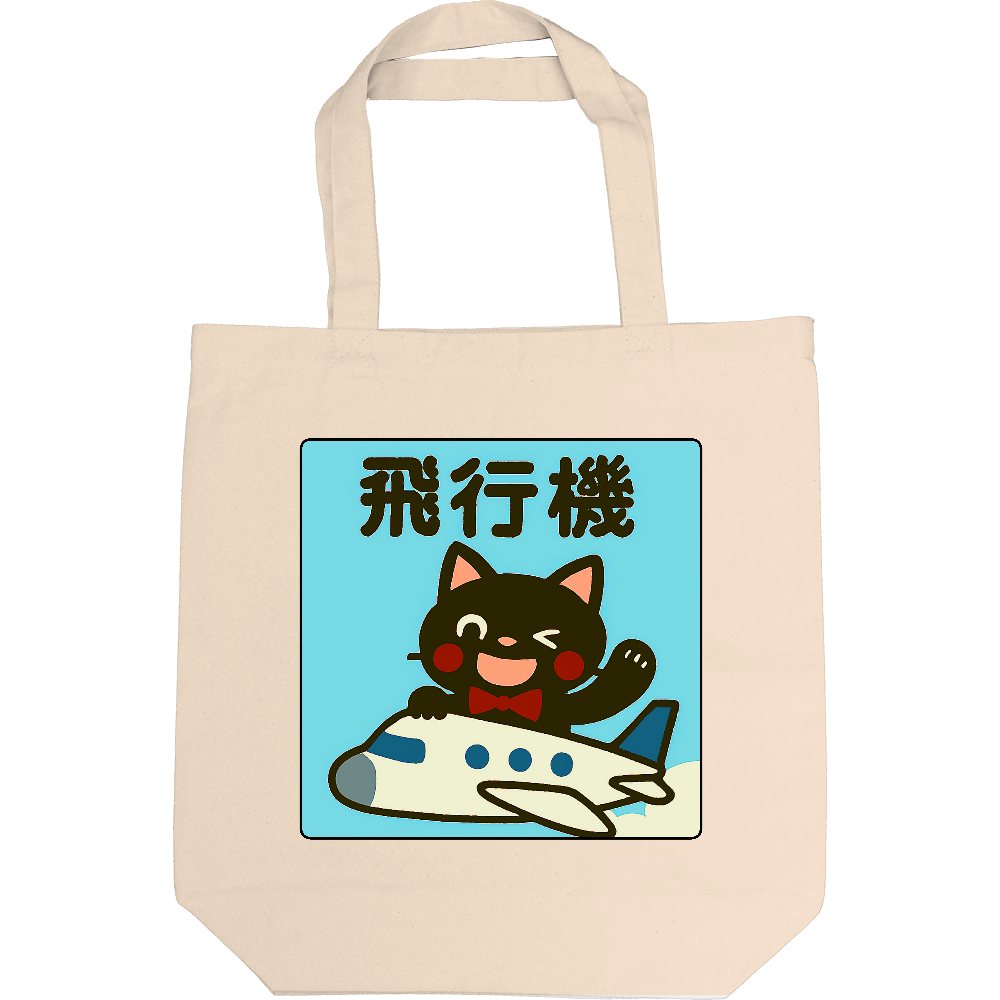影猫