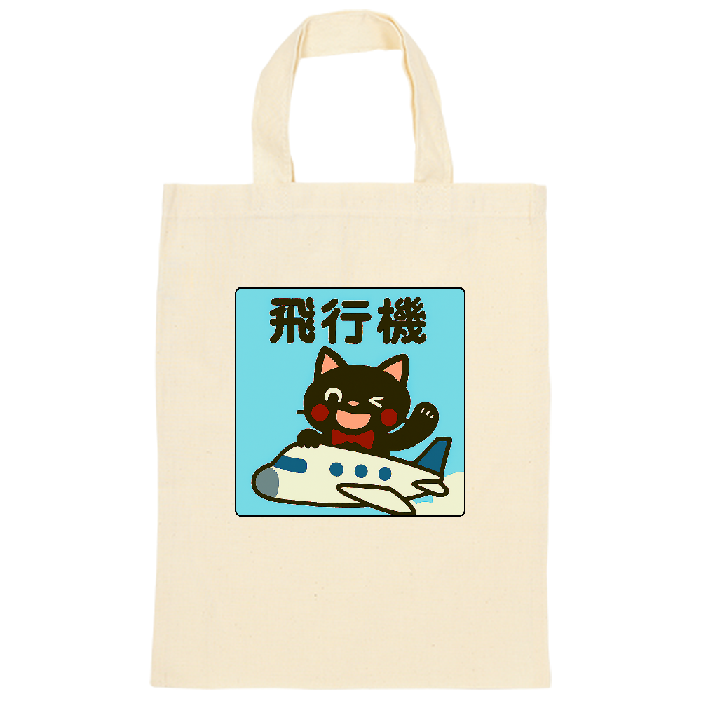 影猫