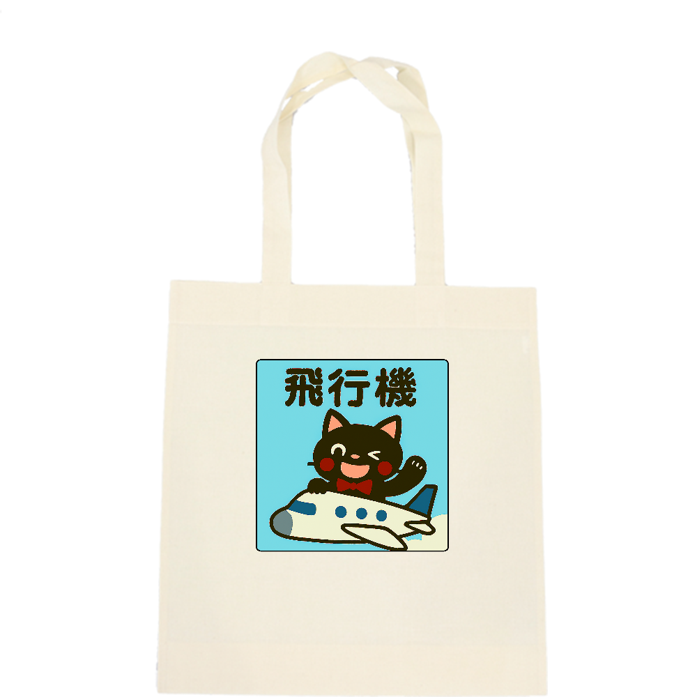 影猫
